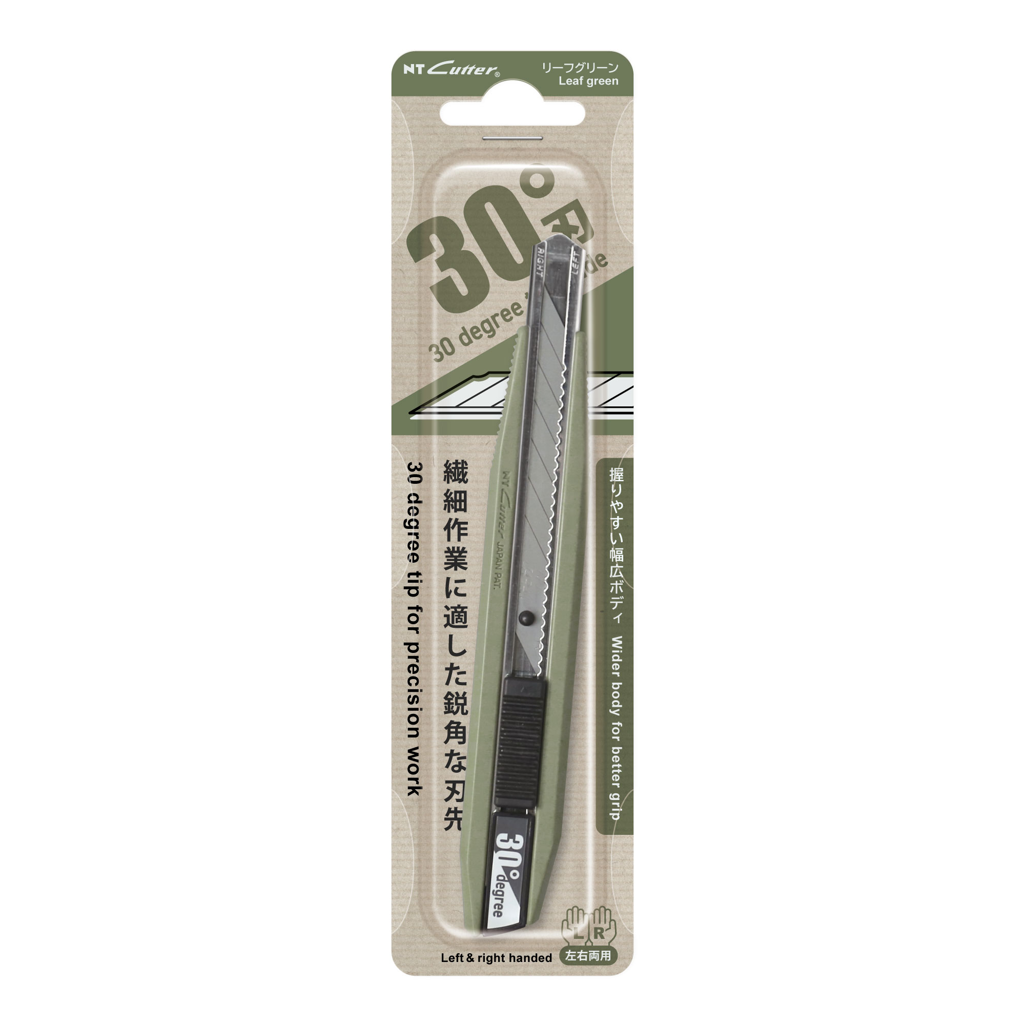 NT Cutter AR30D-LG - Calidad Profesional RZ Tools - Imagen 3